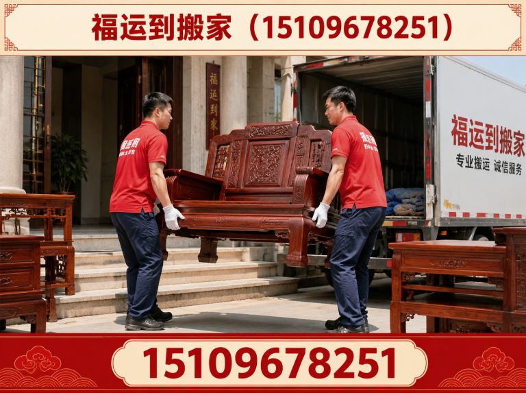 贺兰县公司搬迁展示图